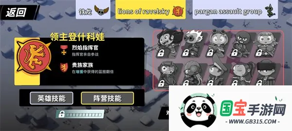 塔之统治破解版 塔之统治破解版