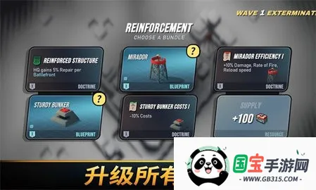 塔之统治破解版v1.2036 手机版截图4