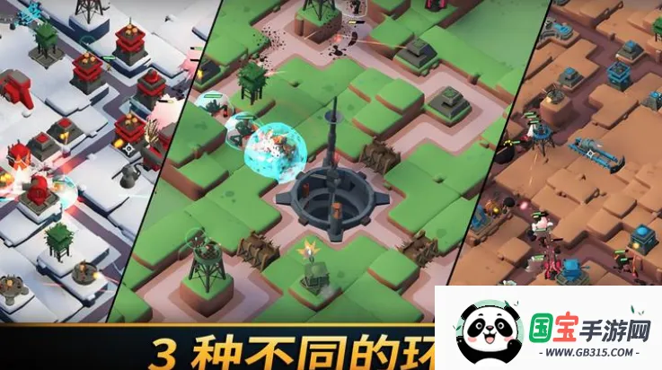 塔之统治破解版v1.2036 手机版截图1