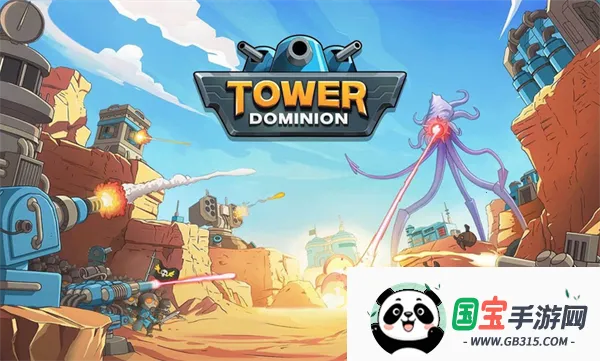 塔之统治破解版v1.2036 手机版截图3