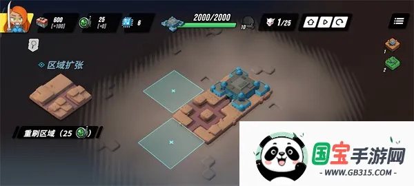 塔之统治破解版 塔之统治破解版