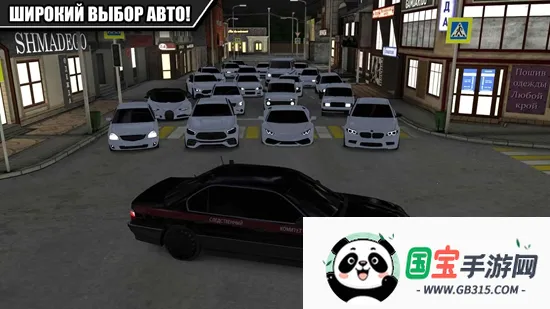 高加索停车场2026下载安装v24 手机版截图1