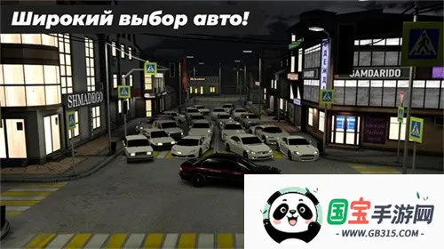 高加索停车场2026下载安装v24 手机版截图2