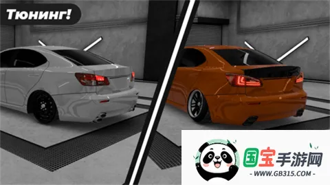 高加索停车场2026下载安装v24 手机版截图3