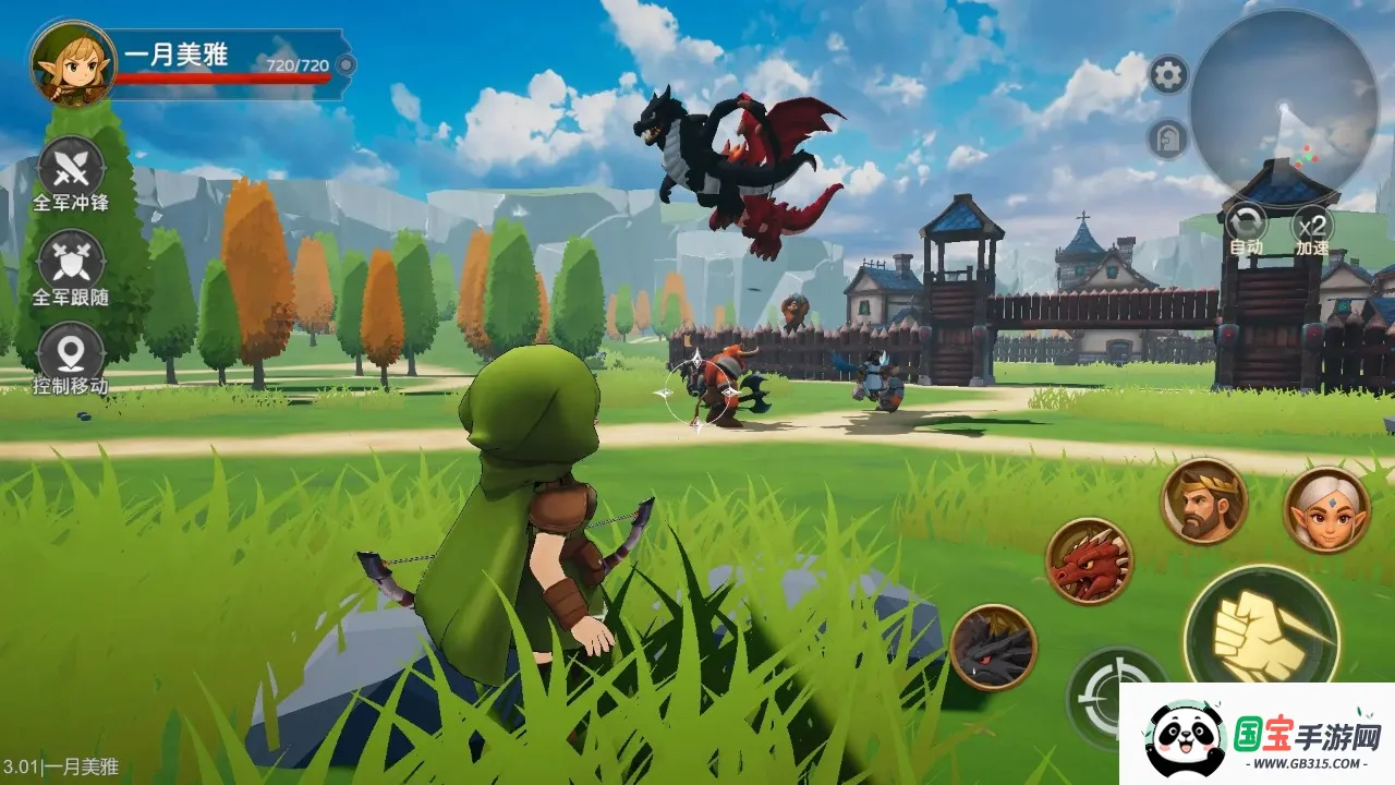 国王的宝藏安卓版手机版v1.0 手机版截图0