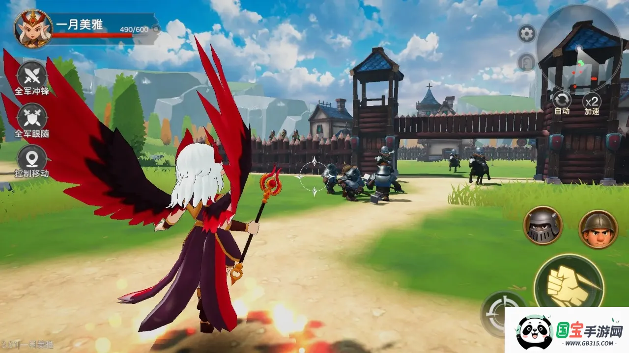 国王的宝藏安卓版手机版v1.0 手机版截图2