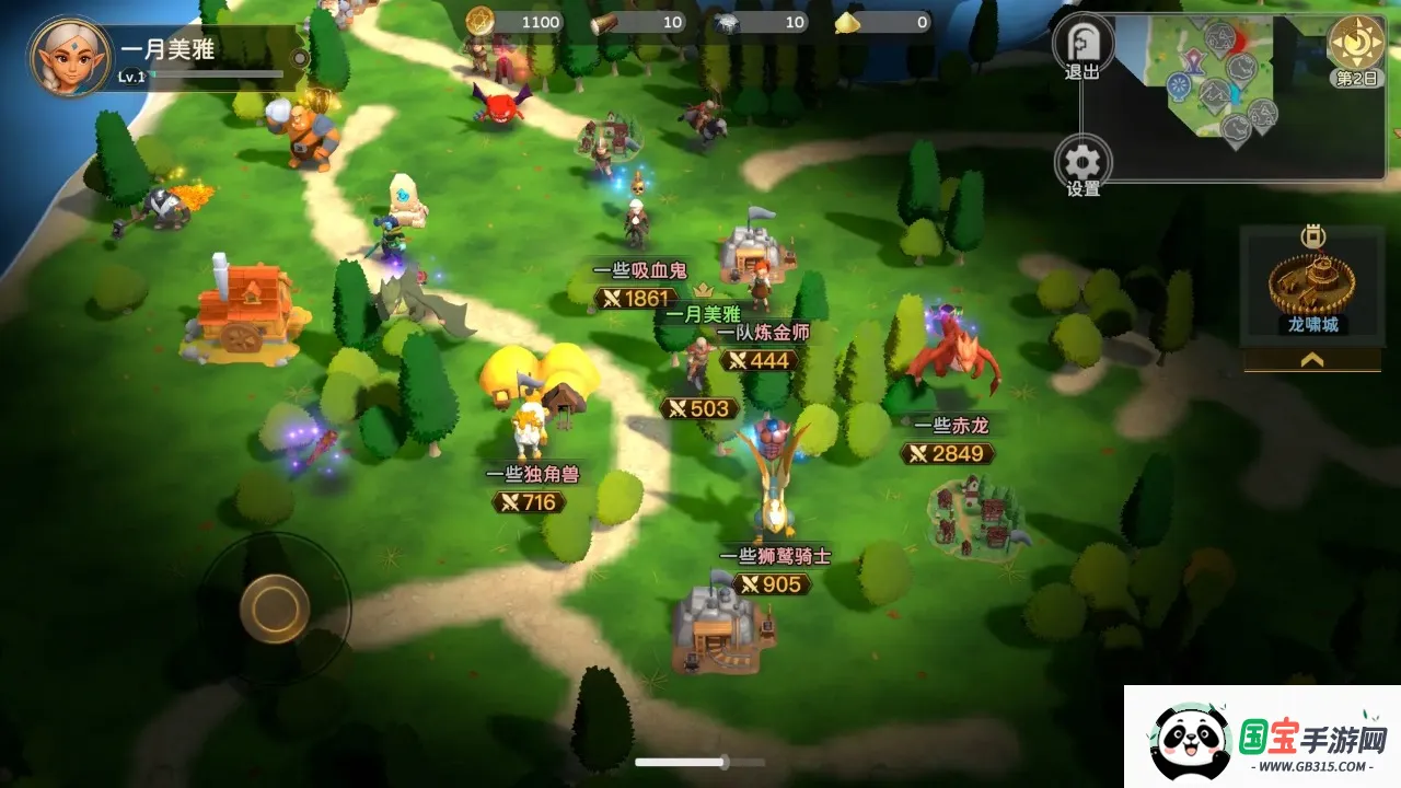 国王的宝藏安卓版手机版v1.0 手机版截图3