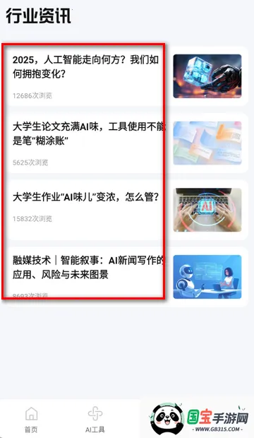 推文创作助手软件 推文创作助手软件