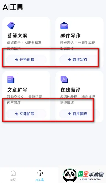 推文创作助手软件 推文创作助手软件
