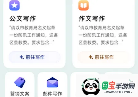 推文创作助手(AI文案创作工具) 推文创作助手(AI文案创作工具)