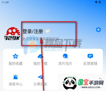 3292026最新版本 3292026最新版本