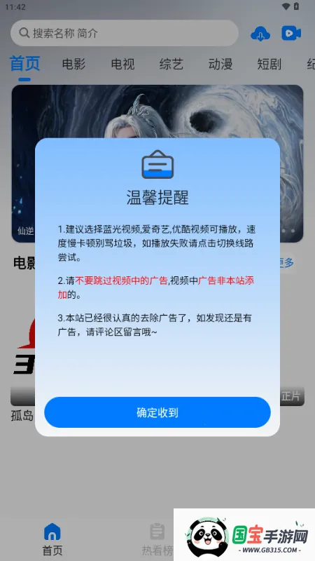 329K影视 329K影视