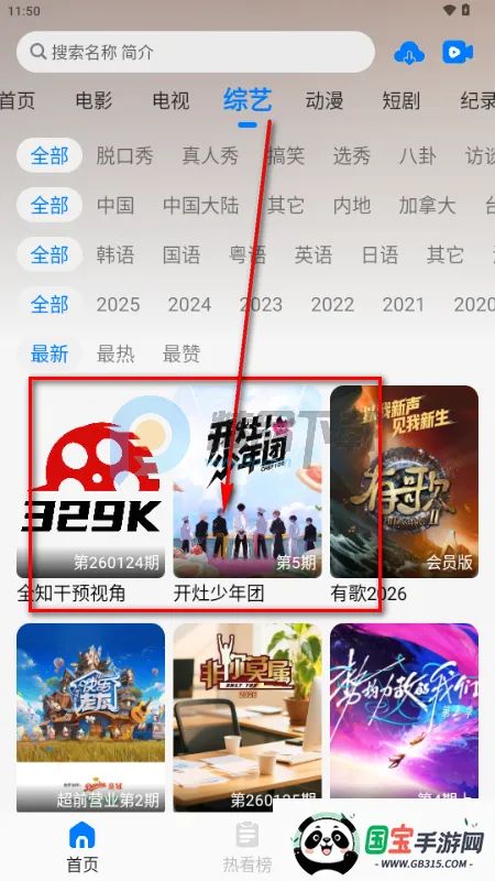 3292026最新版本 3292026最新版本