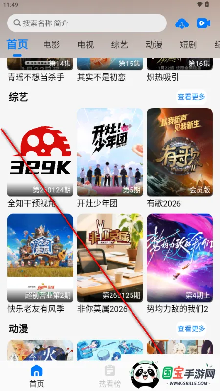 329K影视 329K影视