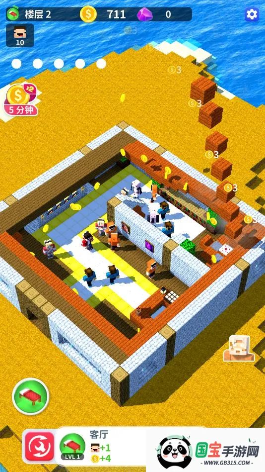 �������3D(ģ�⽨����Ϸ)v1.10.23 �ٷ������ͼ1