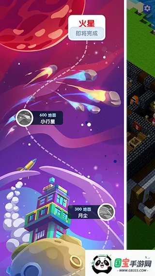 �������3D(ģ�⽨����Ϸ)v1.10.23 �ٷ������ͼ2