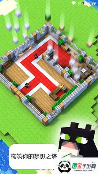 �������3D(ģ�⽨����Ϸ)