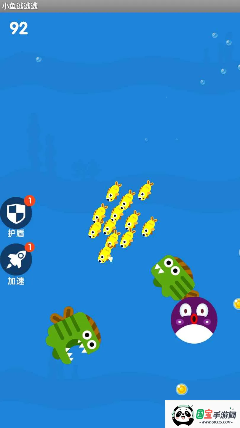 小鱼逃逃逃最新手机版v1.0.1 官方正版截图2