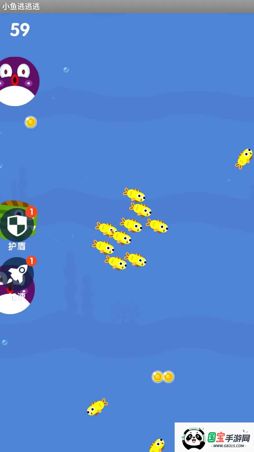 小鱼逃逃逃最新手机版v1.0.1 官方正版截图1