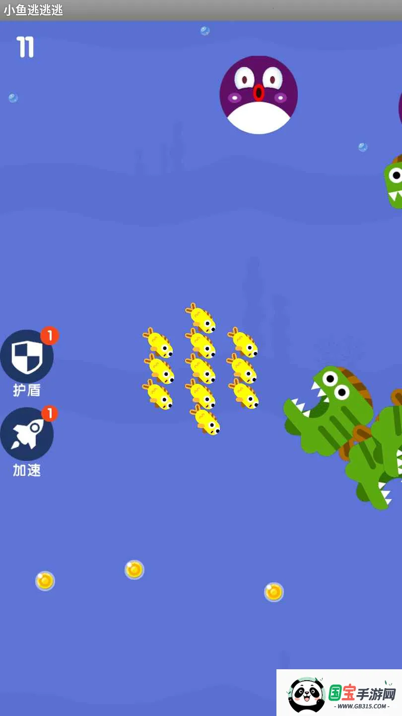 小鱼逃逃逃最新手机版 小鱼逃逃逃最新手机版