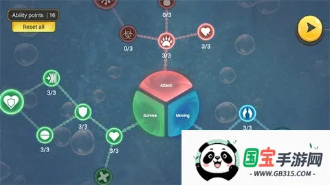 ΢�����������ӽ��������ֻ���v0.2.108 ��׿���ͼ1