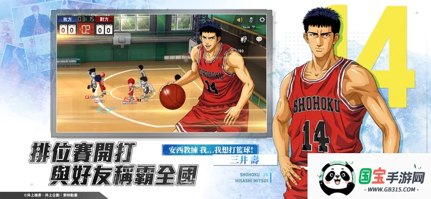 ��������SLAMDUNK2026�ٷ����°汾v30.19 ��Ѱ��ͼ0