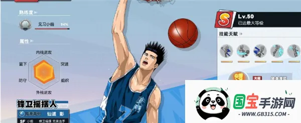 ��������SLAMDUNK2026�ٷ����°汾