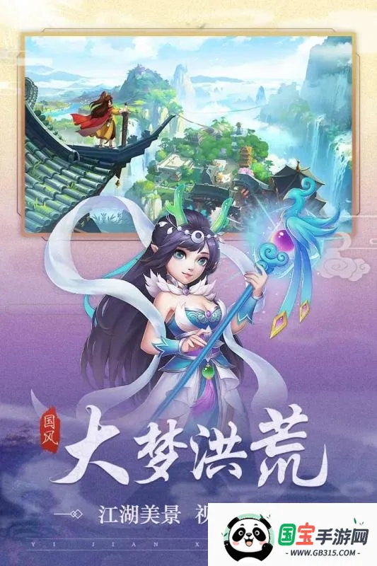 ����ʢ��(����������Ϸ)v1.0.2 �ֻ����ͼ0