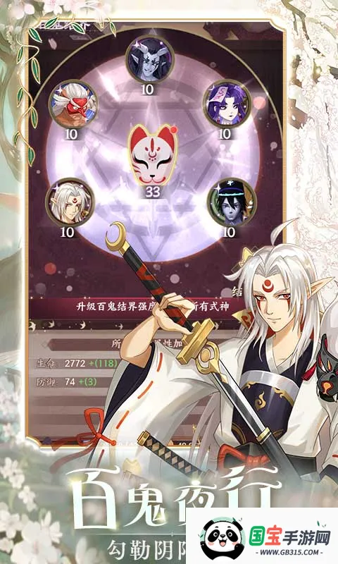 ����ʢ��(����������Ϸ)v1.0.2 �ֻ����ͼ2