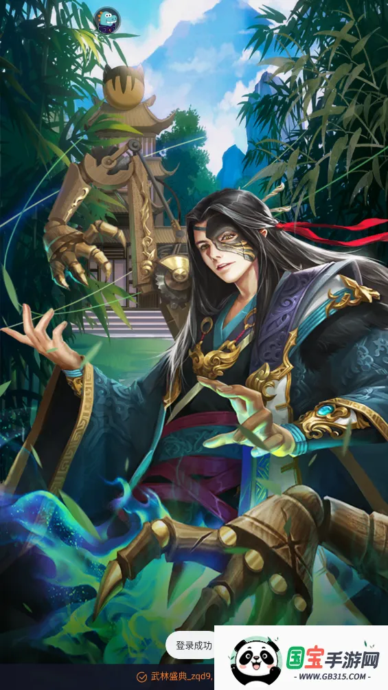 ����ʢ��(����������Ϸ)v1.0.2 �ֻ����ͼ3