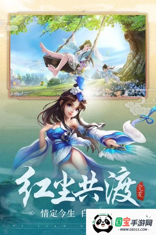 ����ʢ��(����������Ϸ)v1.0.2 �ֻ����ͼ1