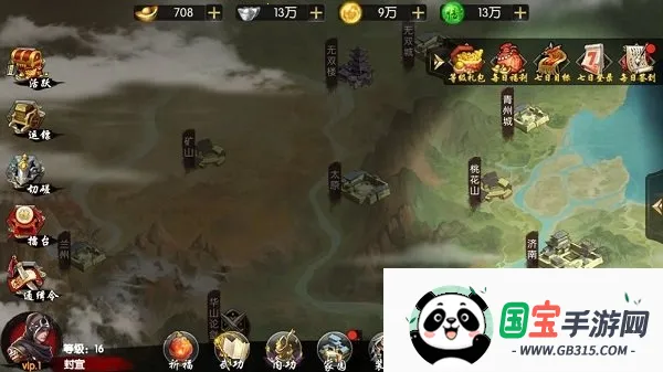 ����ʢ��(����������Ϸ)