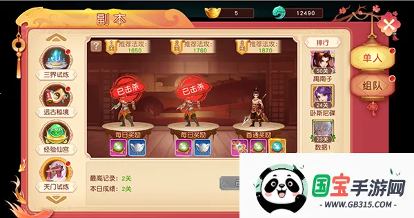 ����ʢ��(����������Ϸ)