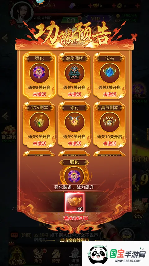 ����ʢ��(����������Ϸ)