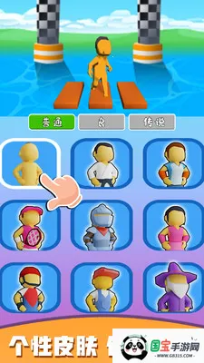 �������ʦ(����������Ϸ)v1.6.0 �ٷ������ͼ2