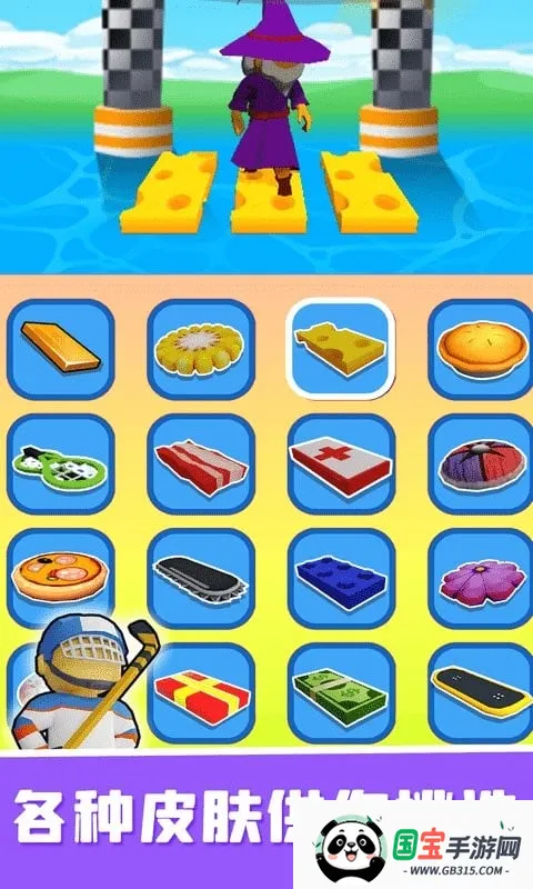 �������ʦ(����������Ϸ)v1.6.0 �ٷ������ͼ4