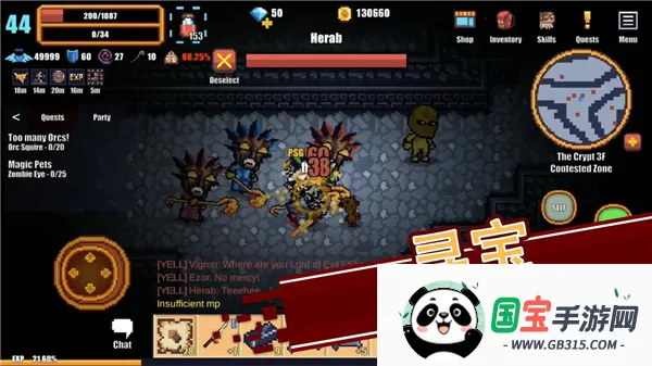 ������ʿonline2026�ٷ����°汾v1.48 �ٷ������ͼ4