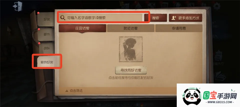 �����˸�(�ǶԳƾ�����Ϸ)