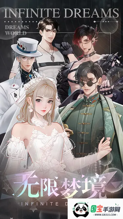 �����ξ��ٷ�(����������Ϸ)v1.0.67 ��Ѱ��ͼ0