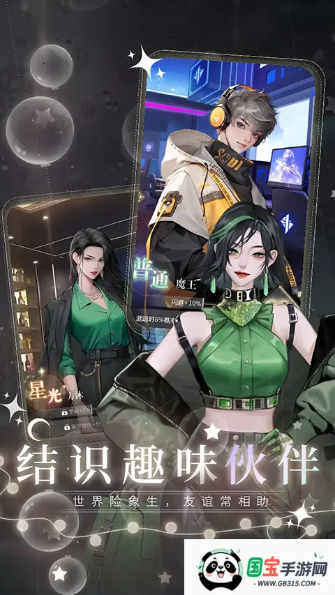 �����ξ��ٷ�(����������Ϸ)v1.0.67 ��Ѱ��ͼ1