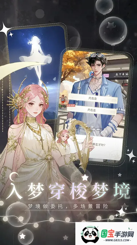 �����ξ��ٷ�(����������Ϸ)v1.0.67 ��Ѱ��ͼ3