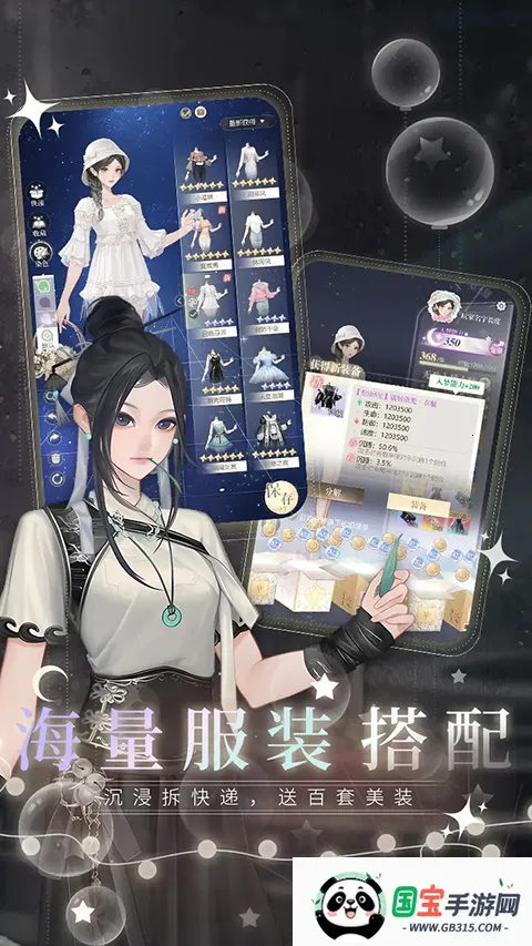 �����ξ��ٷ�(����������Ϸ)v1.0.67 ��Ѱ��ͼ4