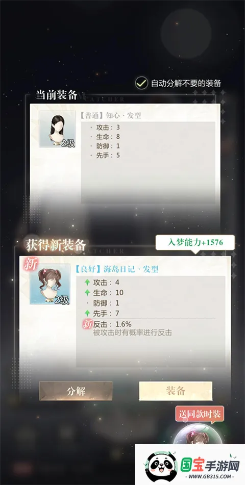 �����ξ��ٷ�(����������Ϸ)