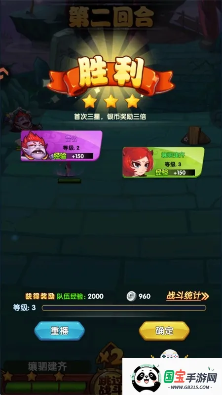 作妖计(卡牌策略手游) 作妖计(卡牌策略手游)