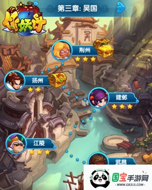 作妖计(卡牌策略手游) 作妖计(卡牌策略手游)