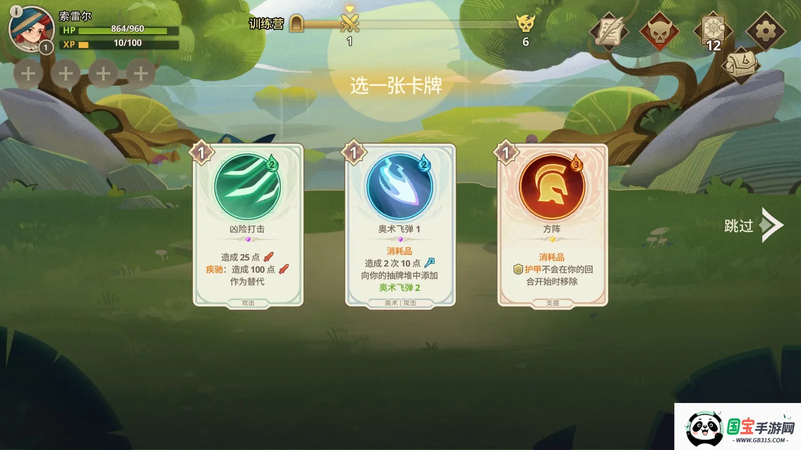 远古众神破解版v1.20.0 免费版截图0