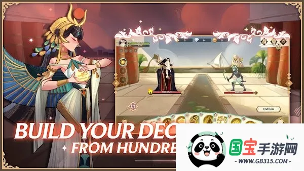 远古众神破解版v1.20.0 免费版截图2