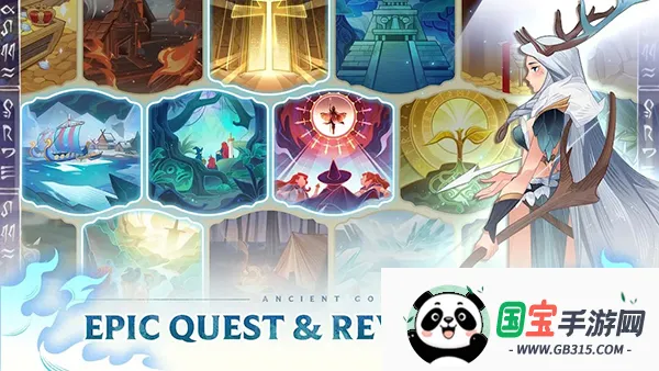 远古众神破解版v1.20.0 免费版截图4