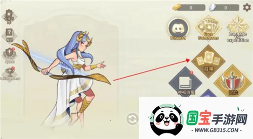 远古众神破解版 远古众神破解版