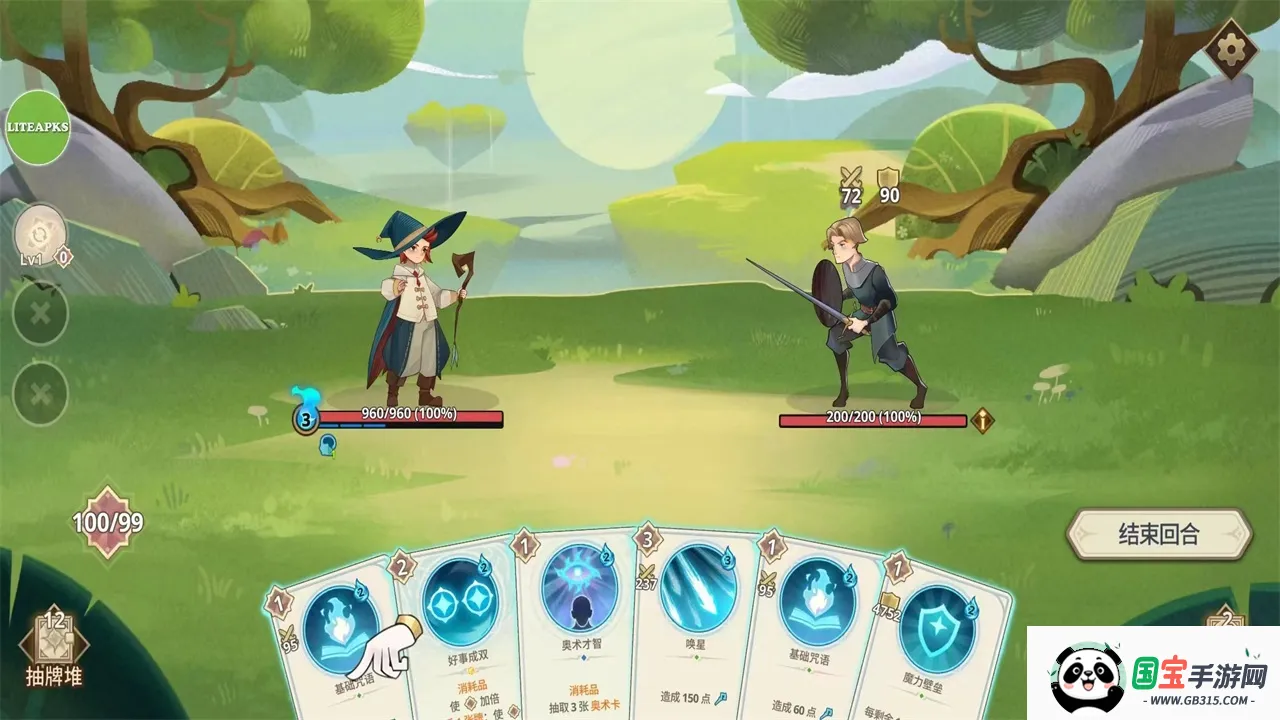 远古众神破解版 远古众神破解版